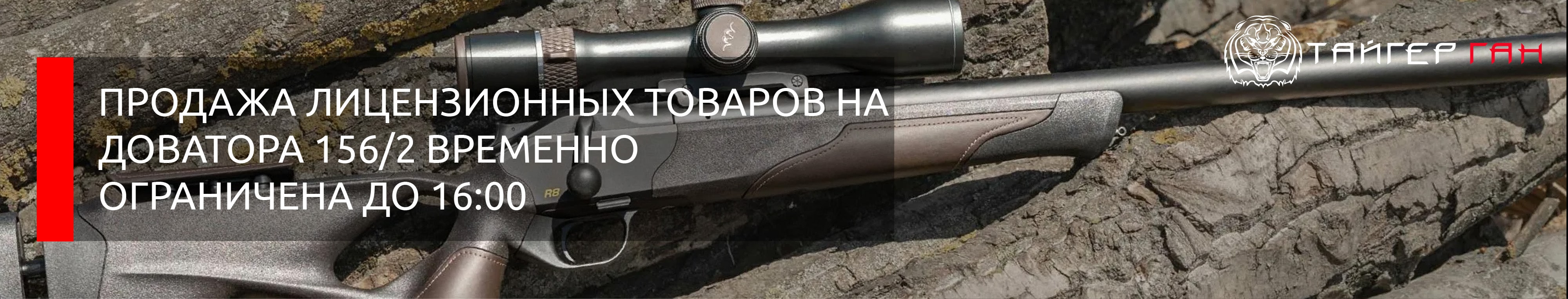Ограничения